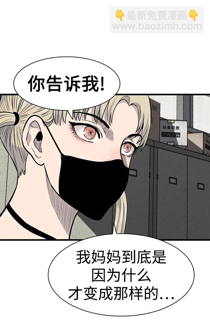 第33话19