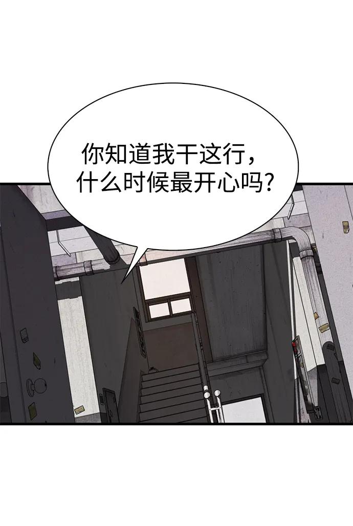 第33话2