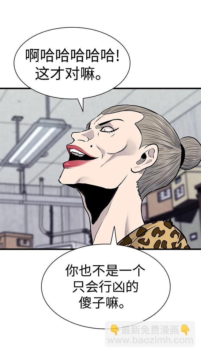 第33话20
