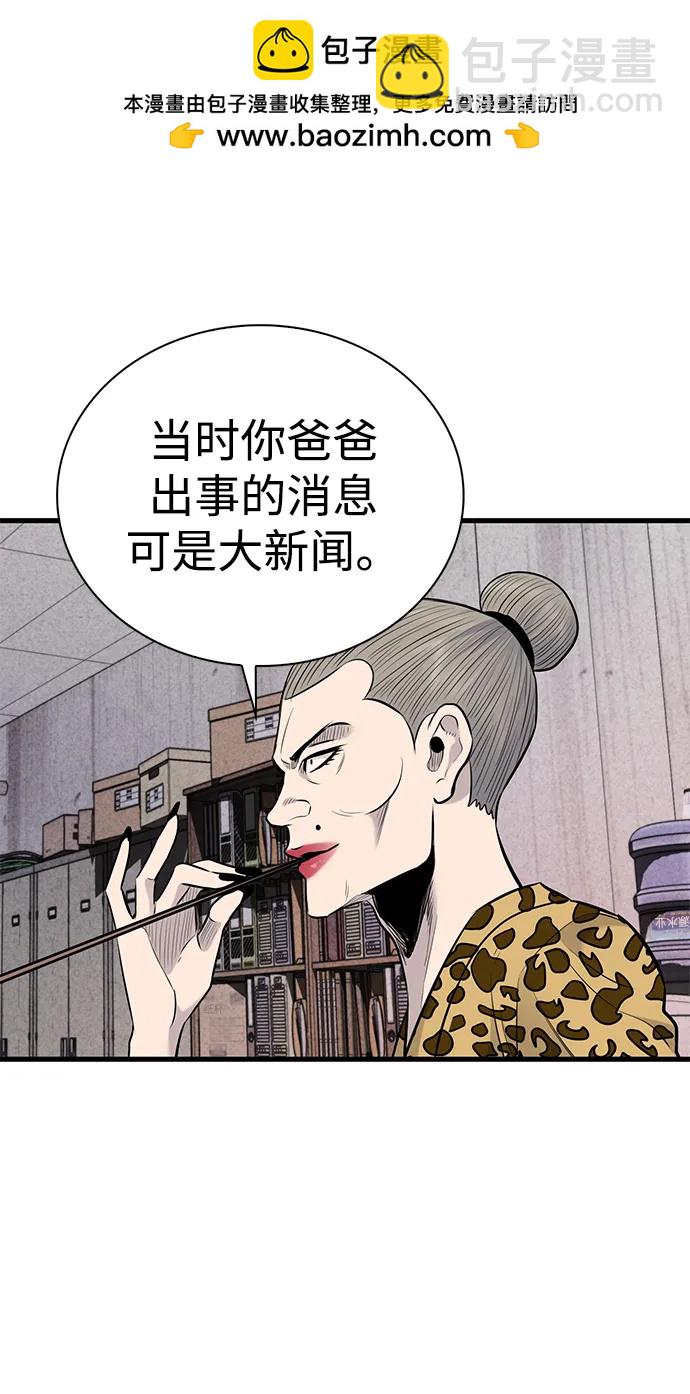 第33话21