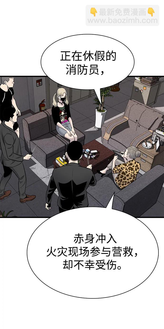 第33话22