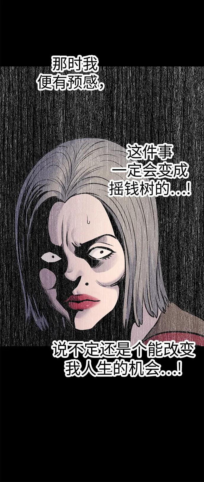第33话25
