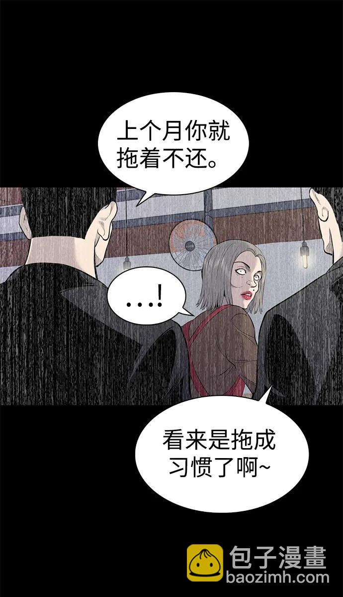 第33话26