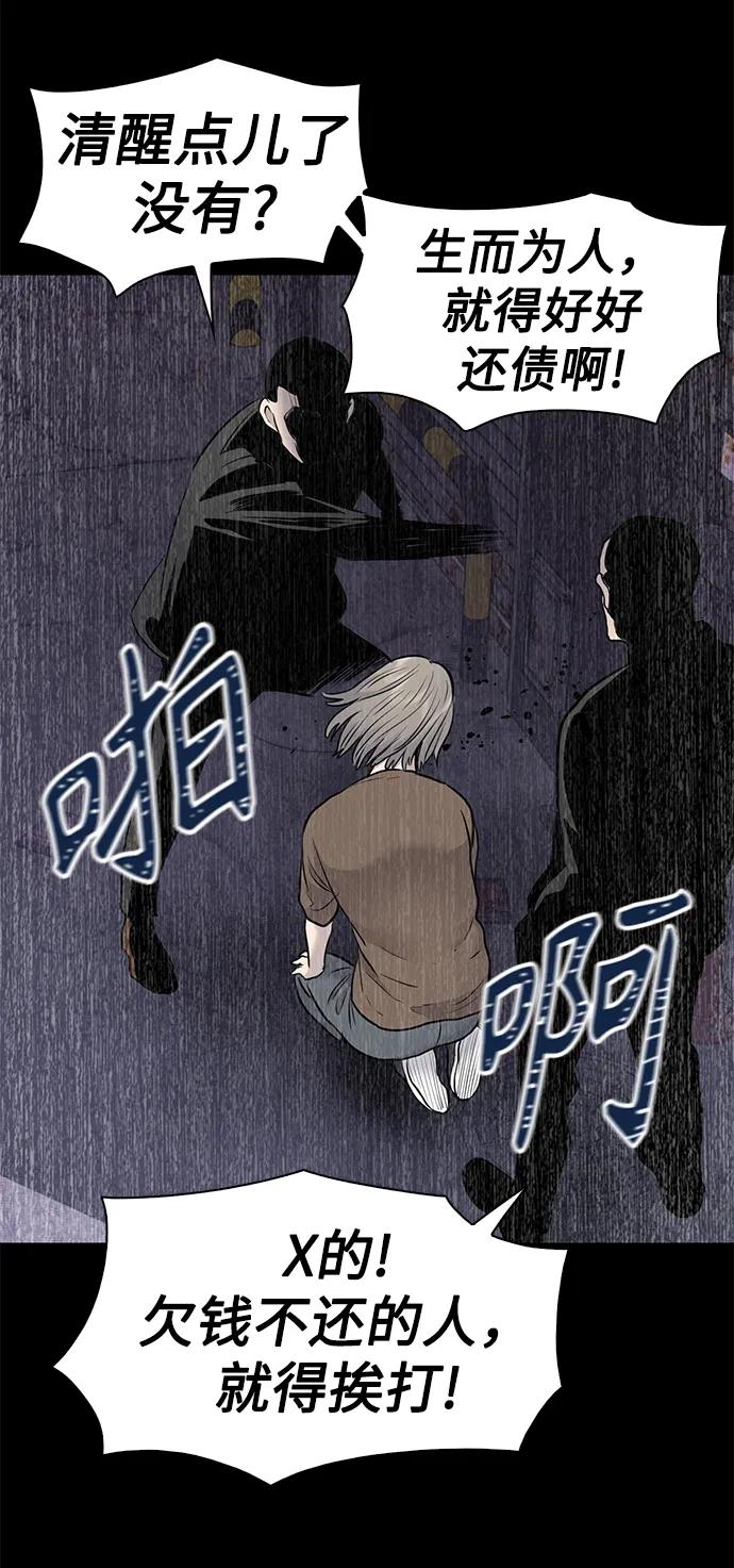 第33话27