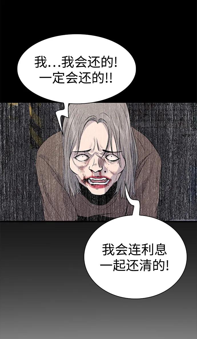第33话28