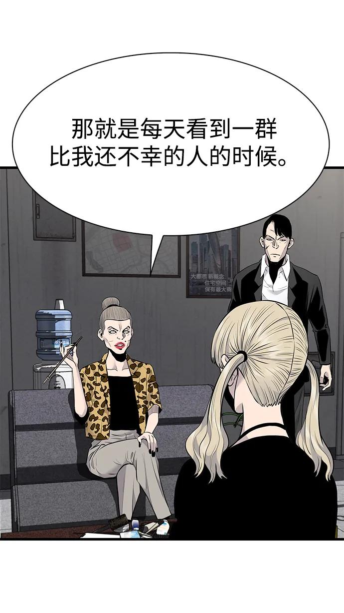 第33话3