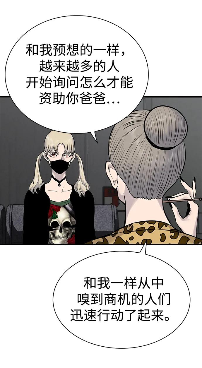 第33话31