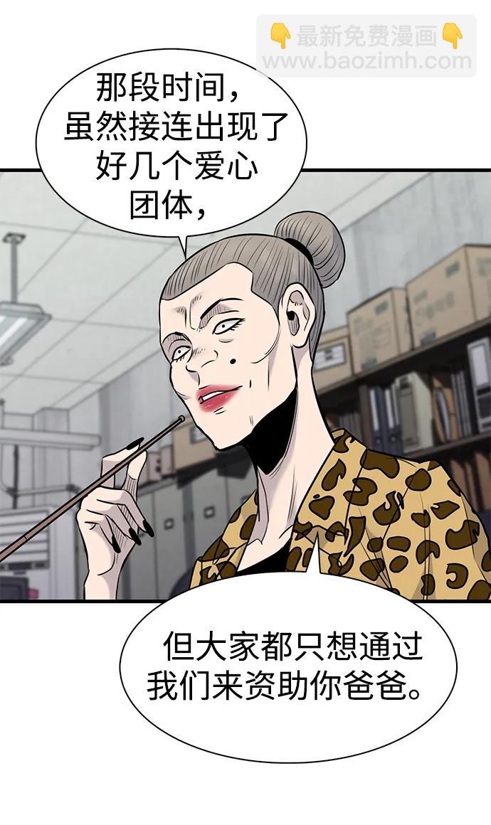 第33话32