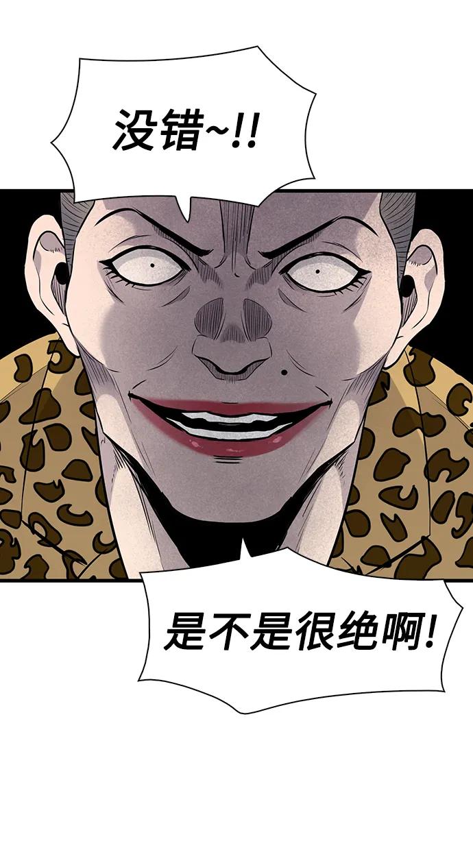 第33话35