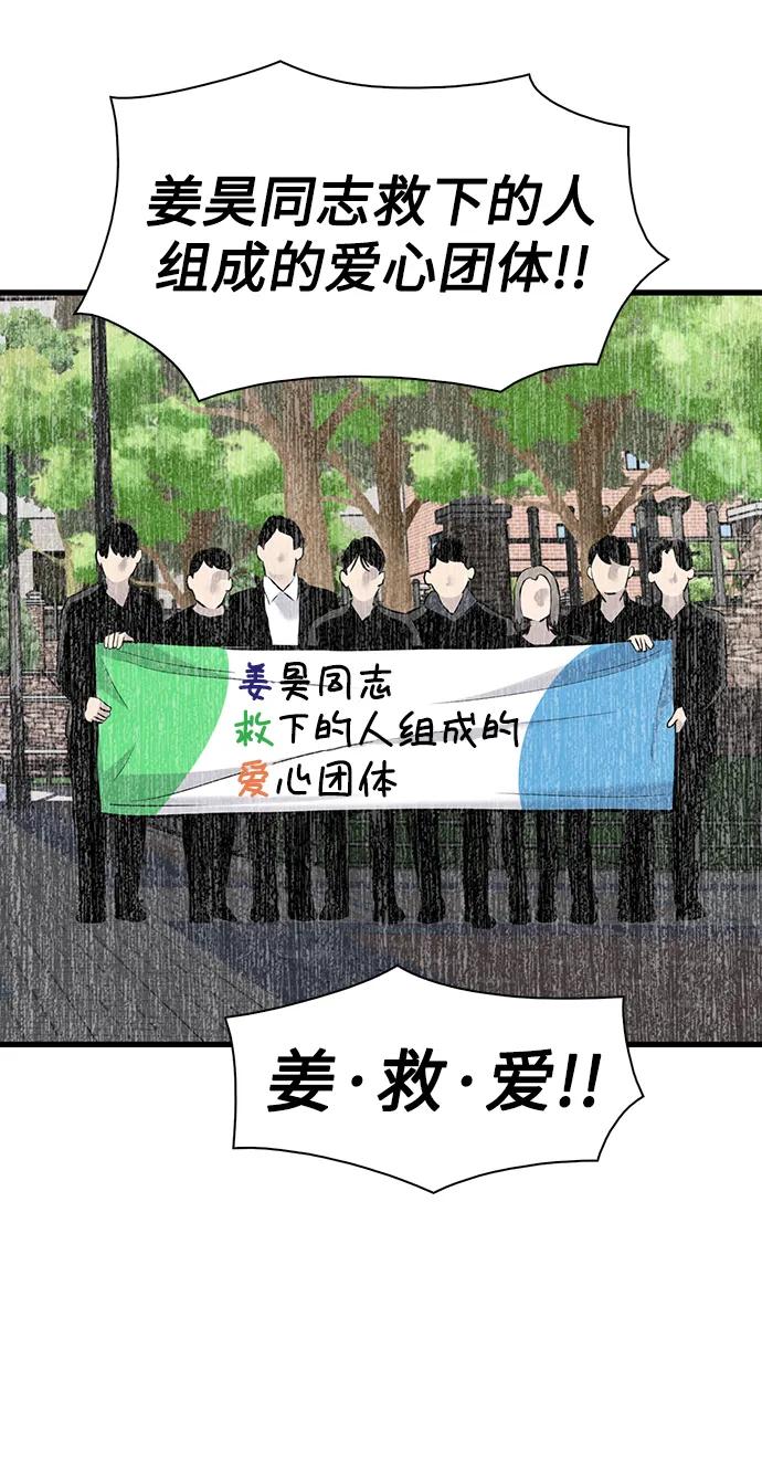 第33话36