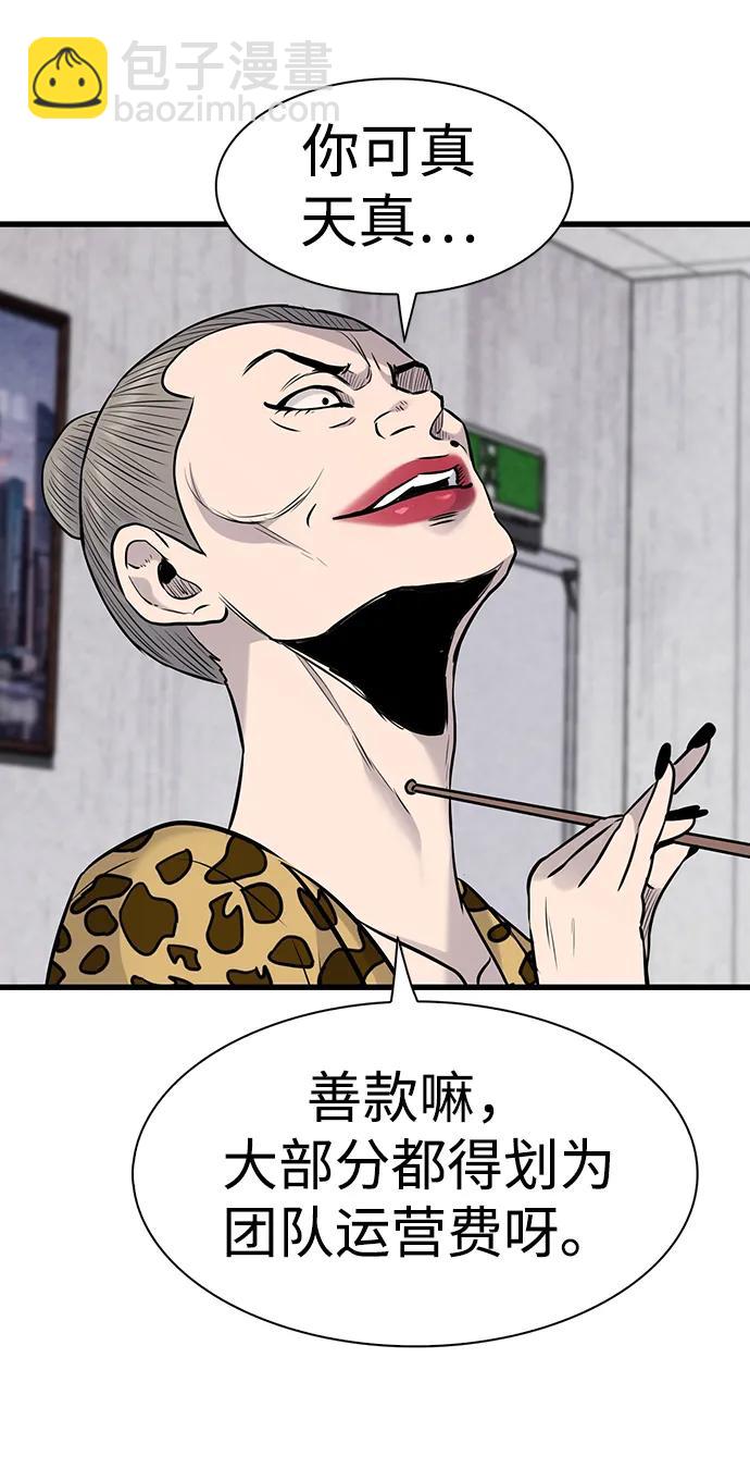 第33话39