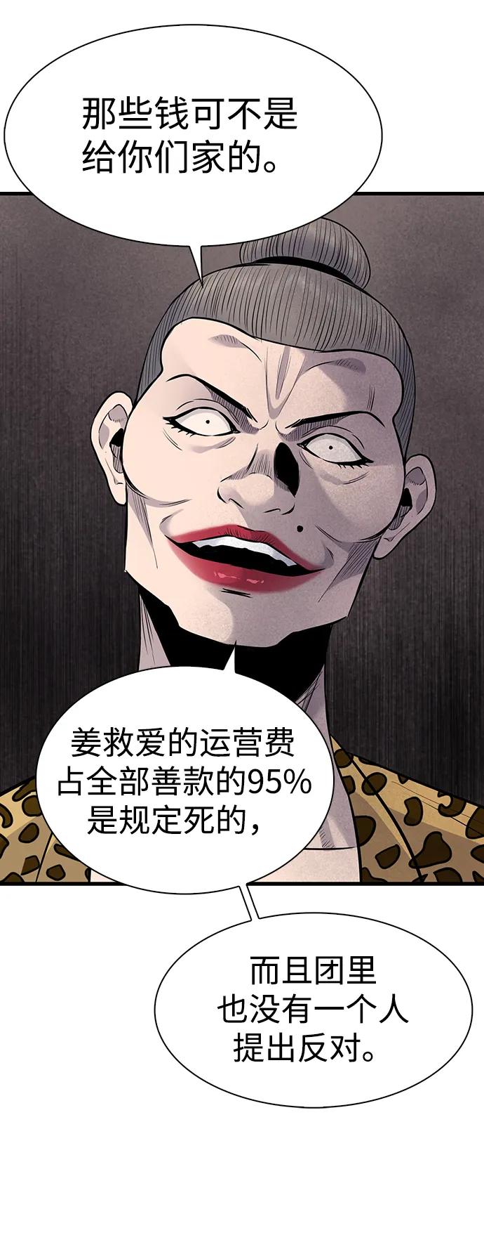第33话40