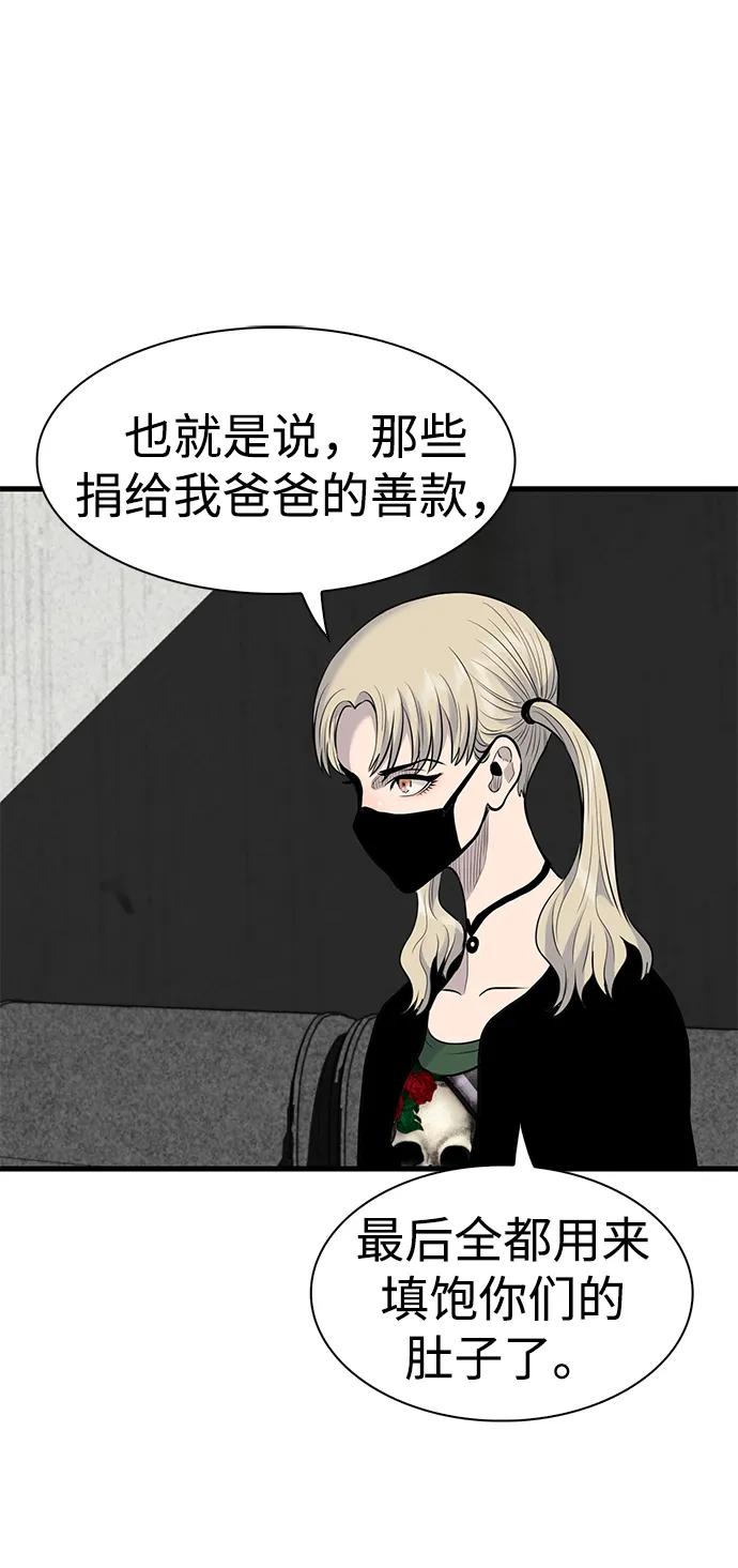 第33话41