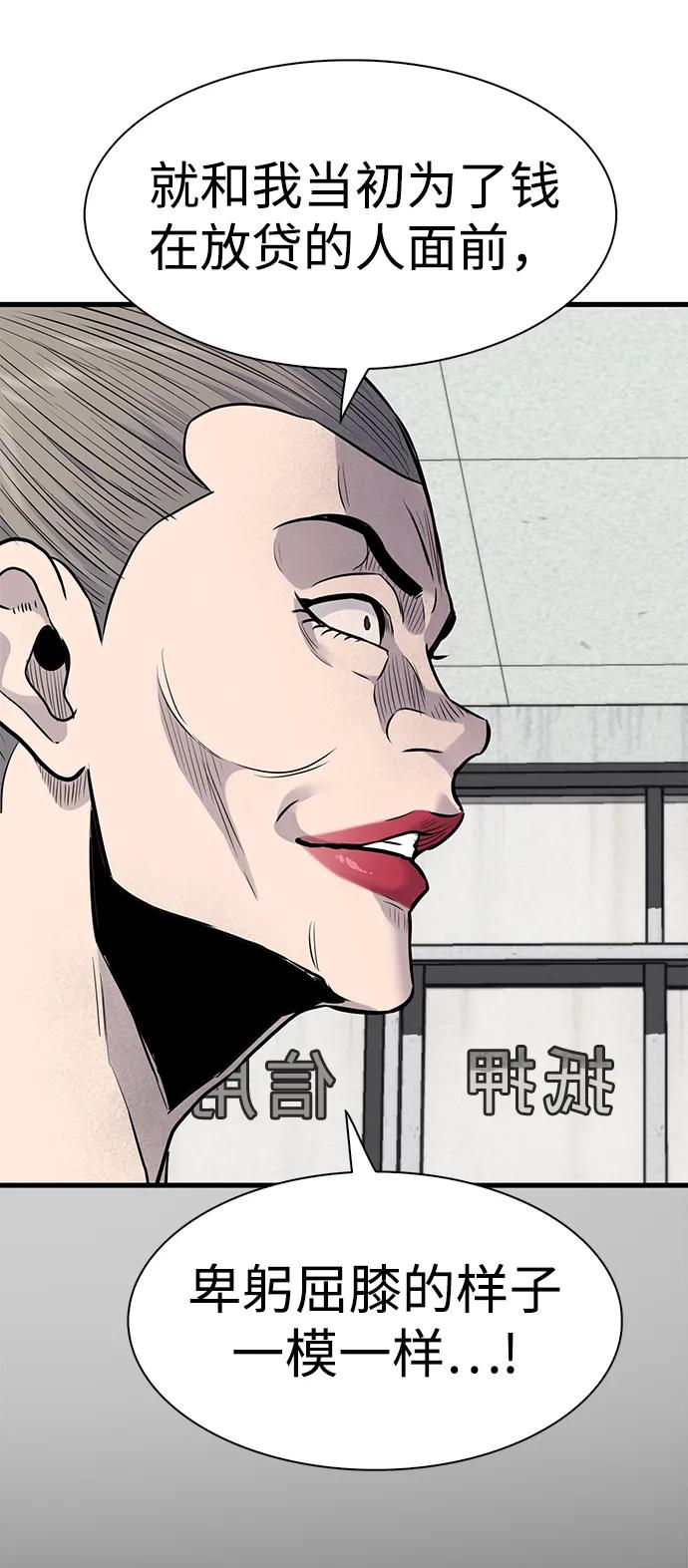 第33话45