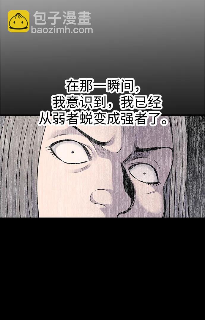 第33话46