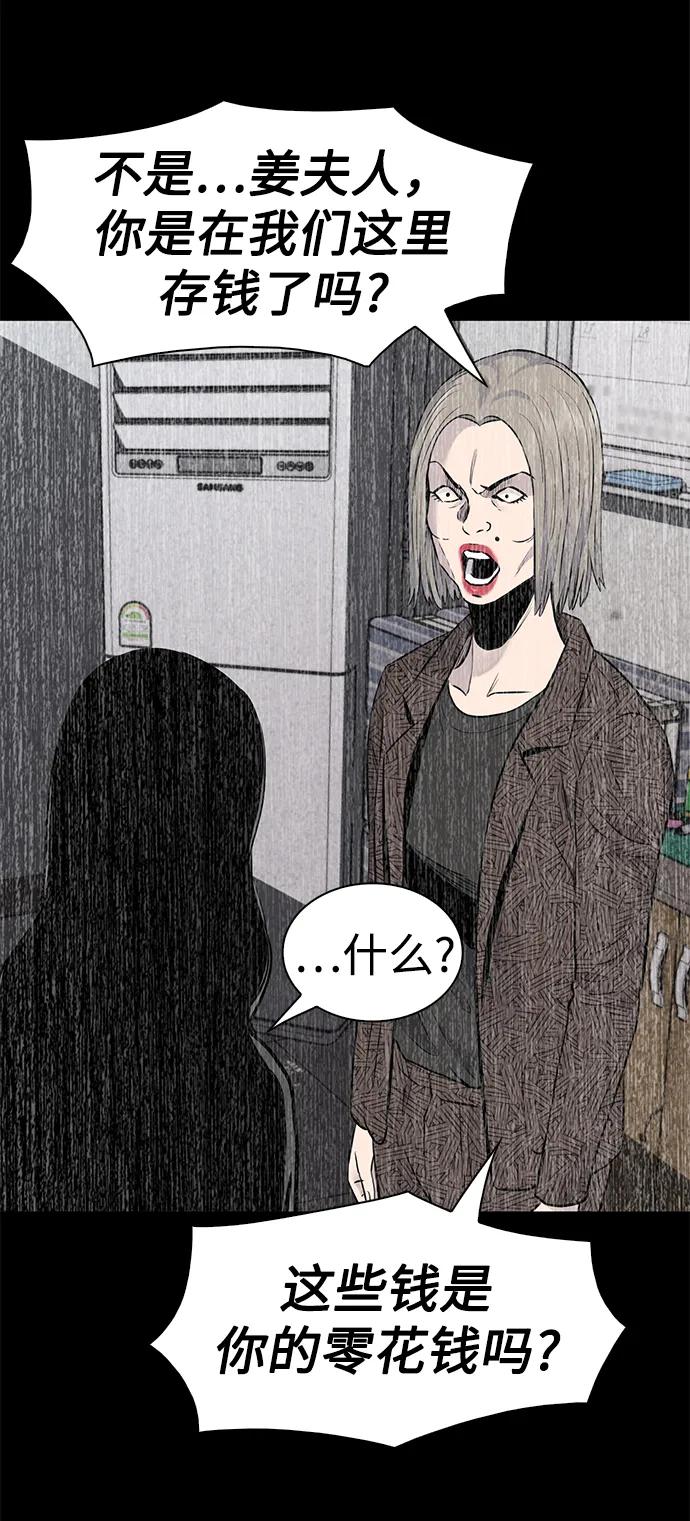 第33话47
