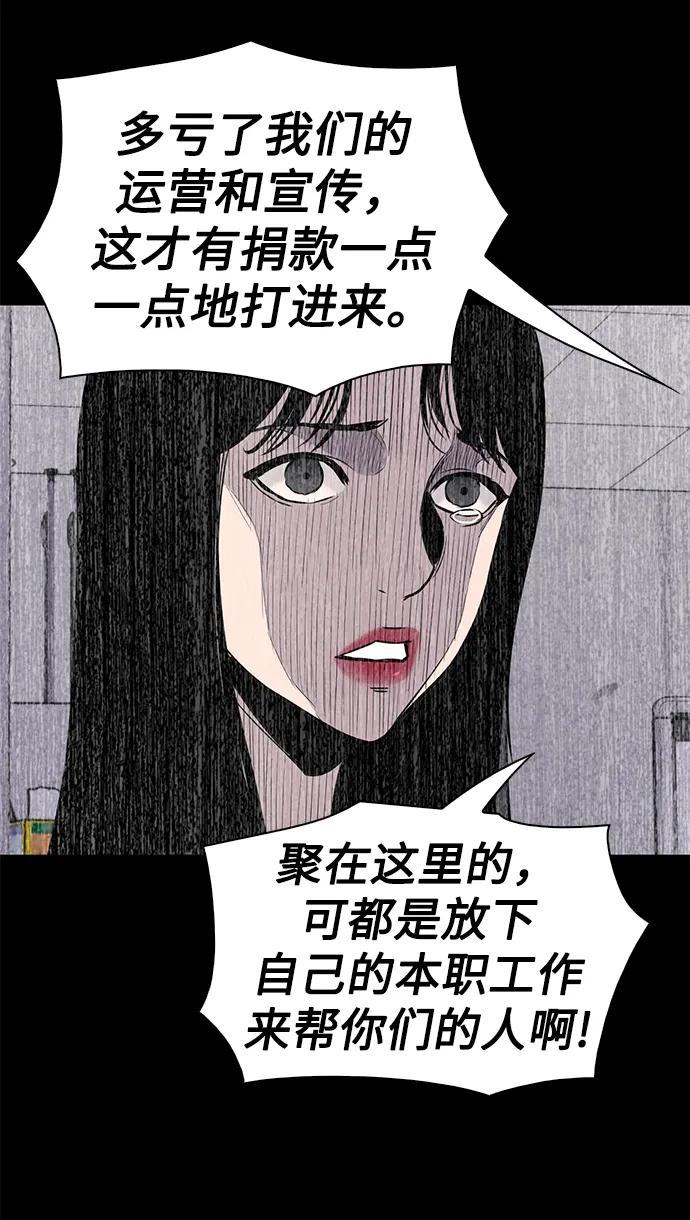 第33话52