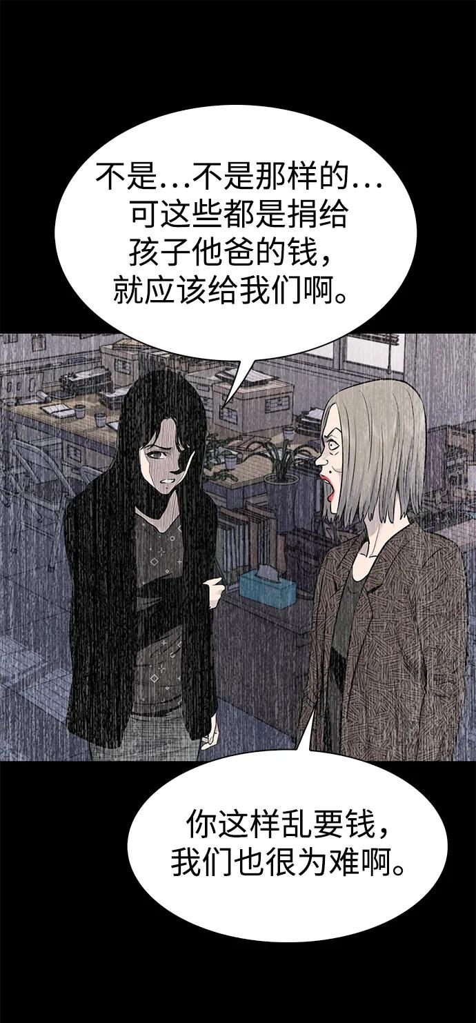 第33话54