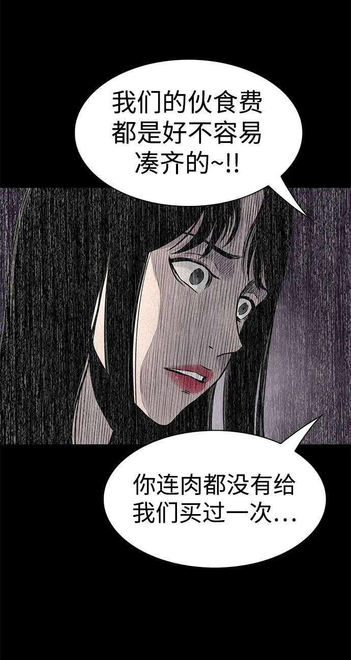 第33话55