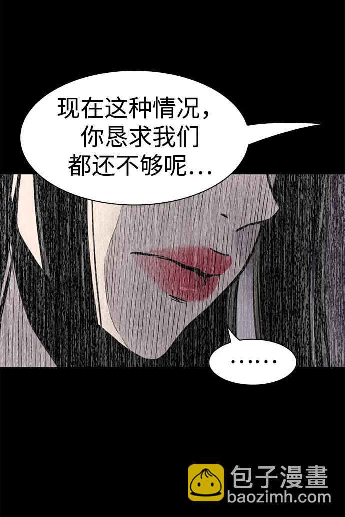 第33话56