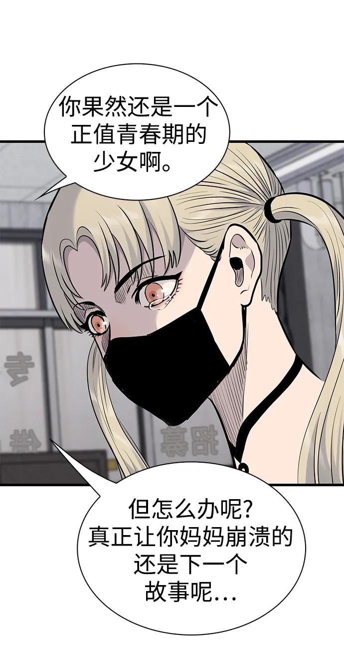 第33话64