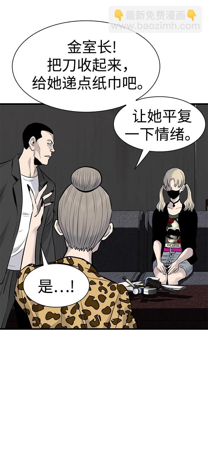 第33话66