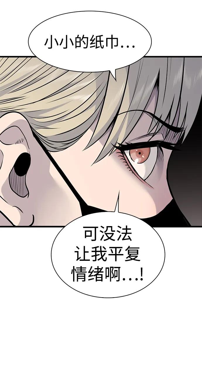 第33话69