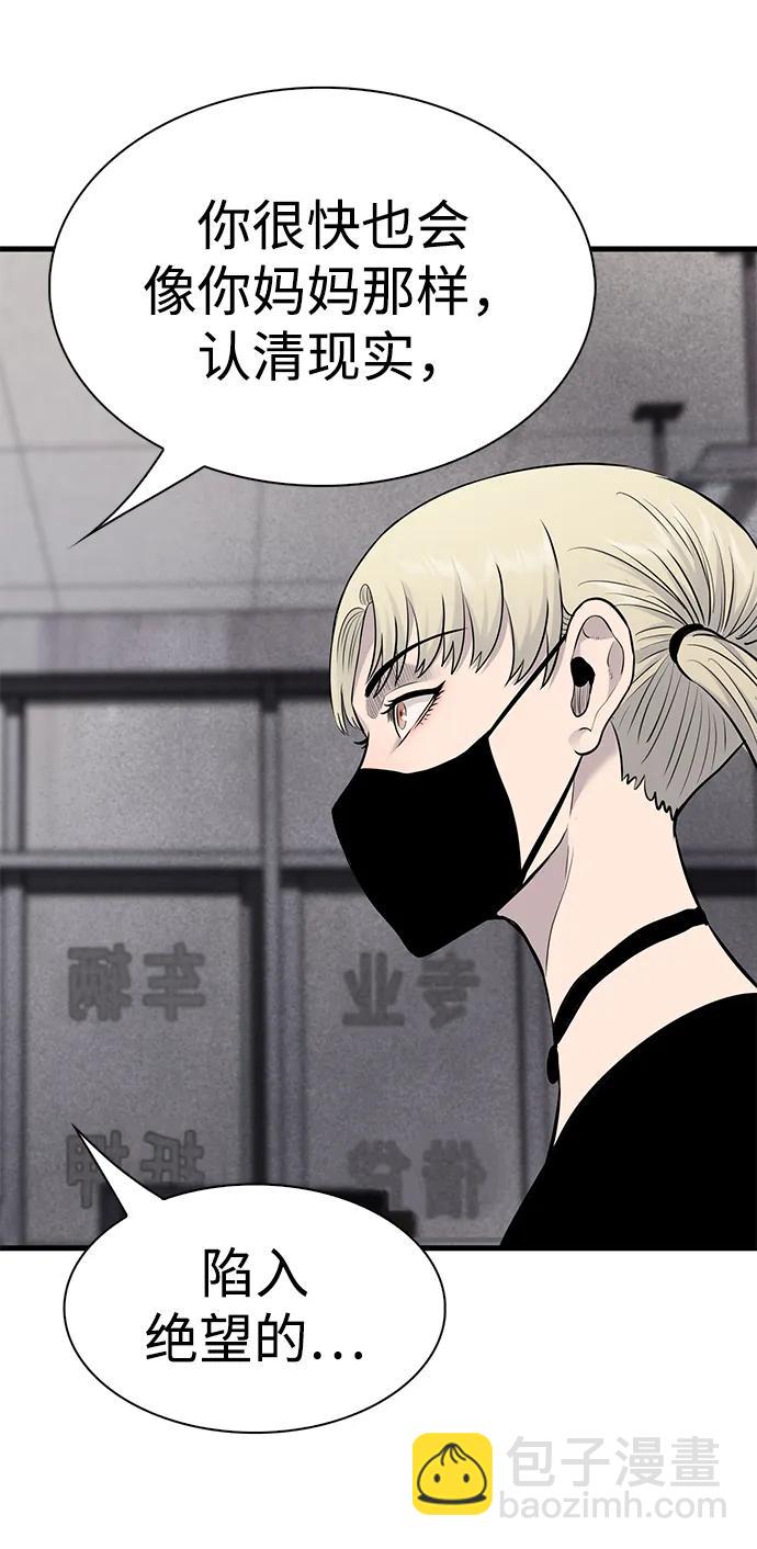 第33话7