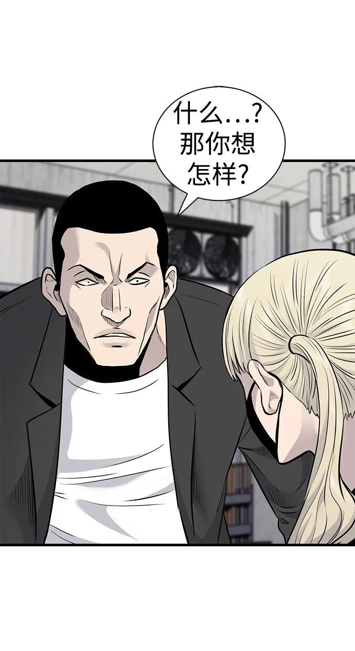 第33话70
