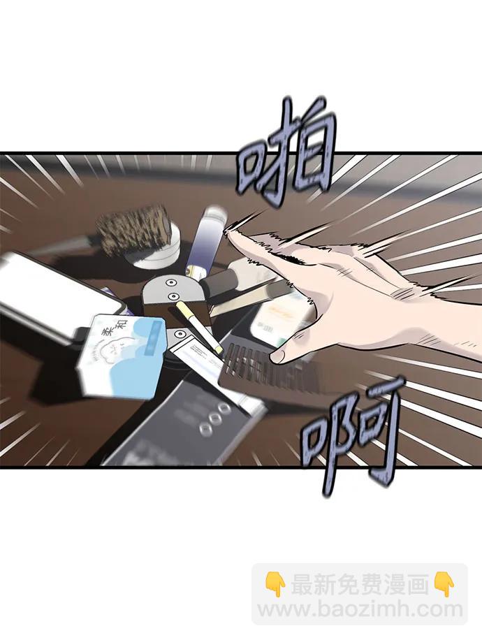 第33话71