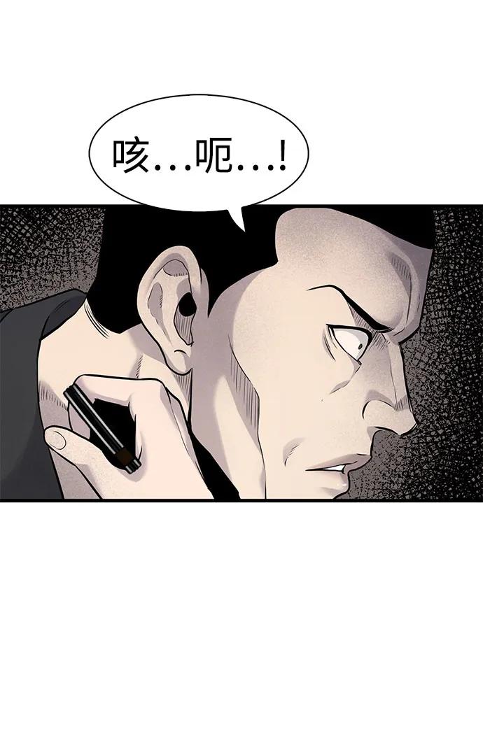第33话73