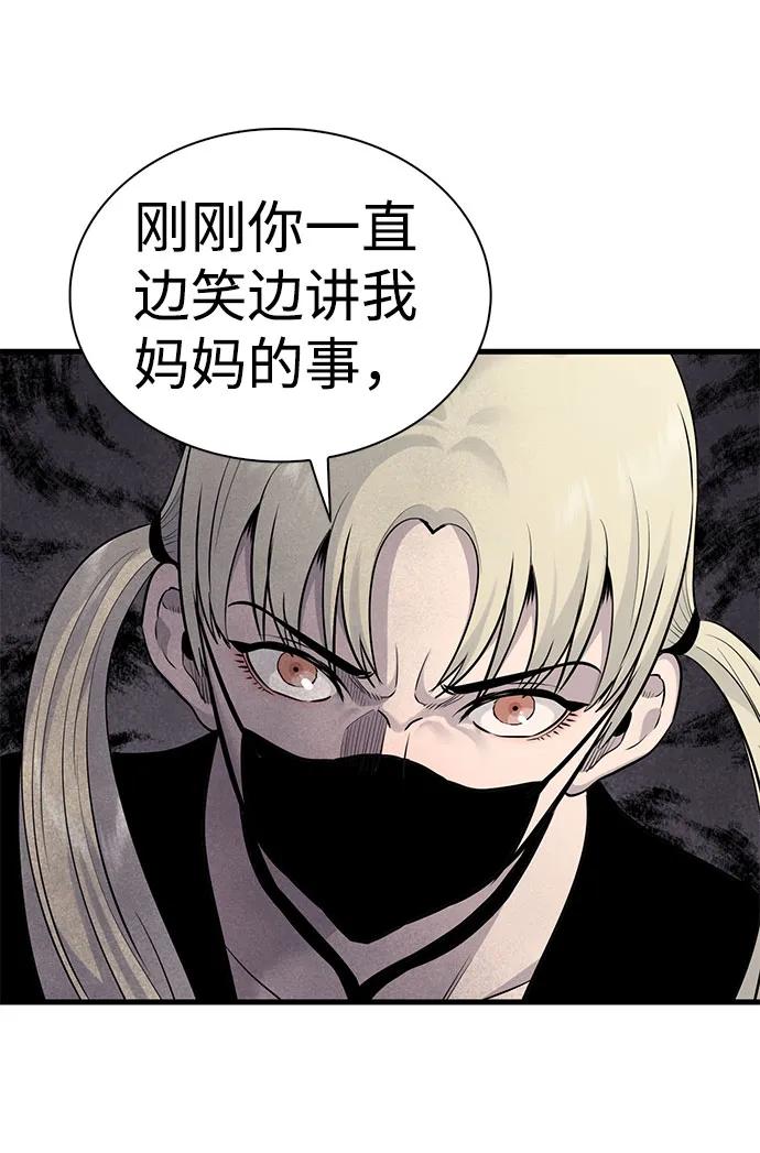 第33话75