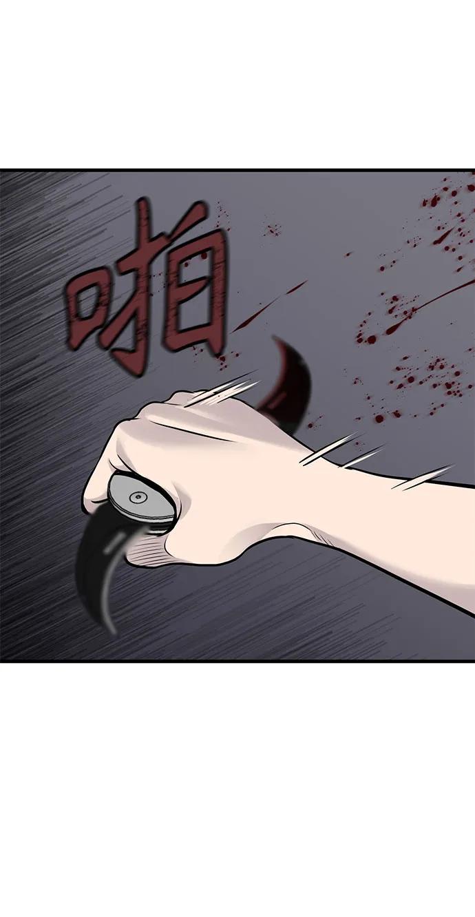 第33话77