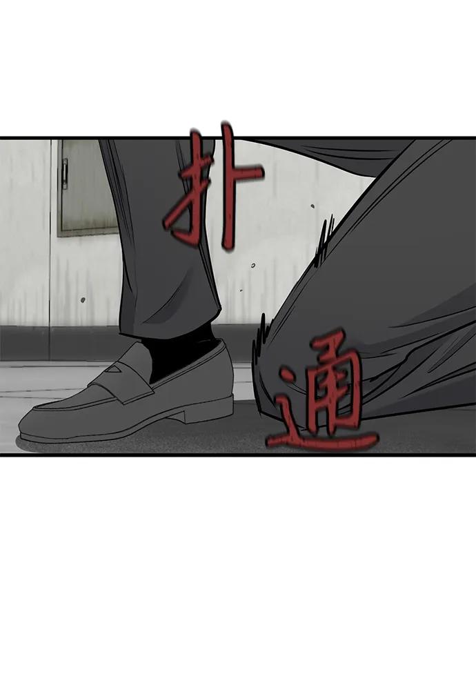 第33话78