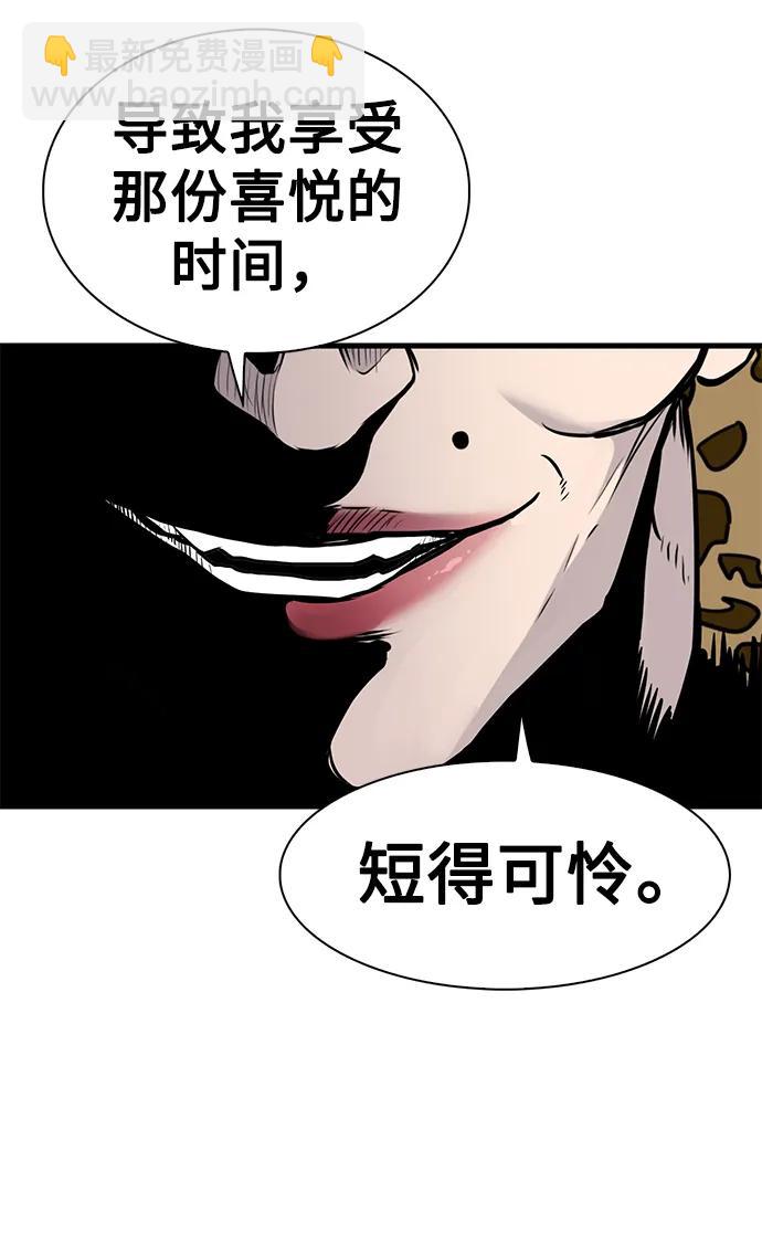 第33话9