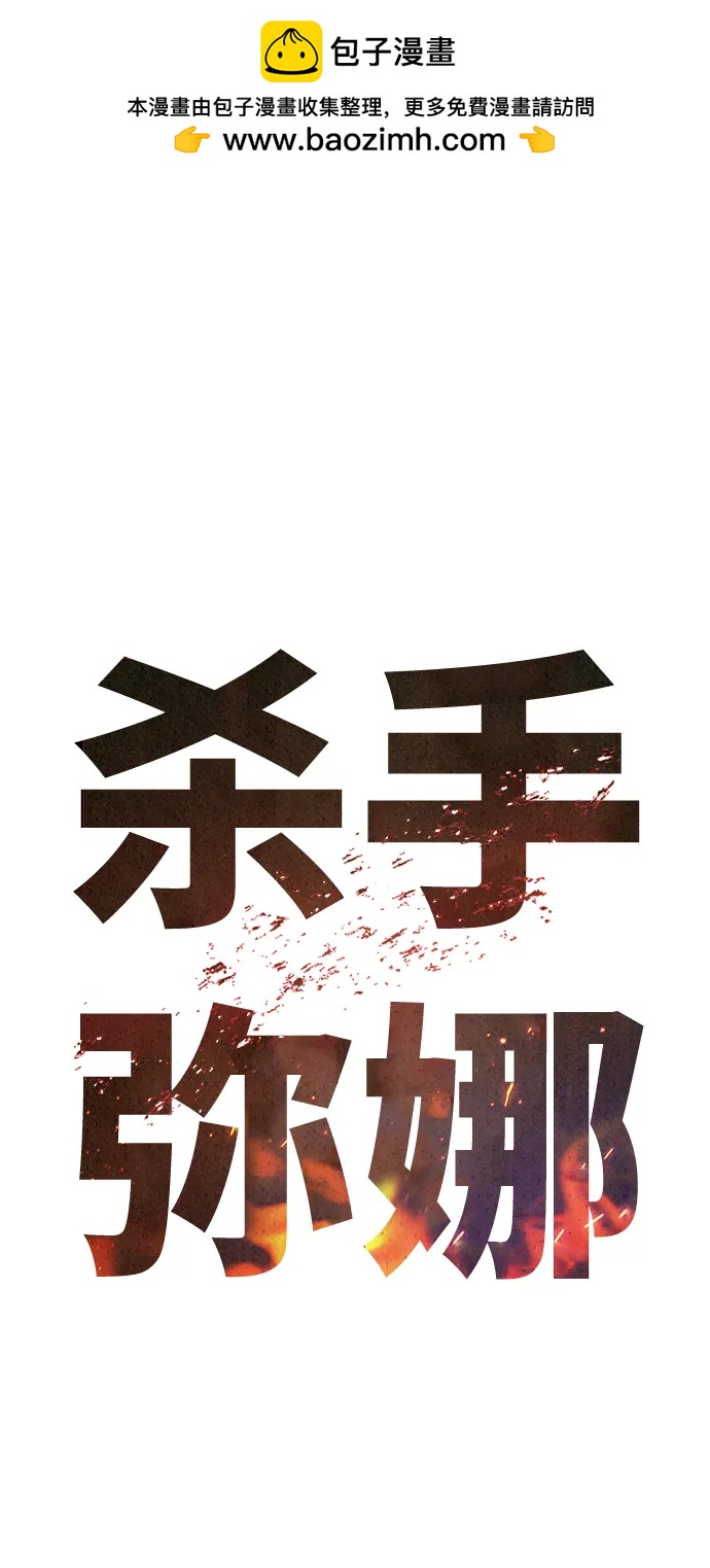 第34话1