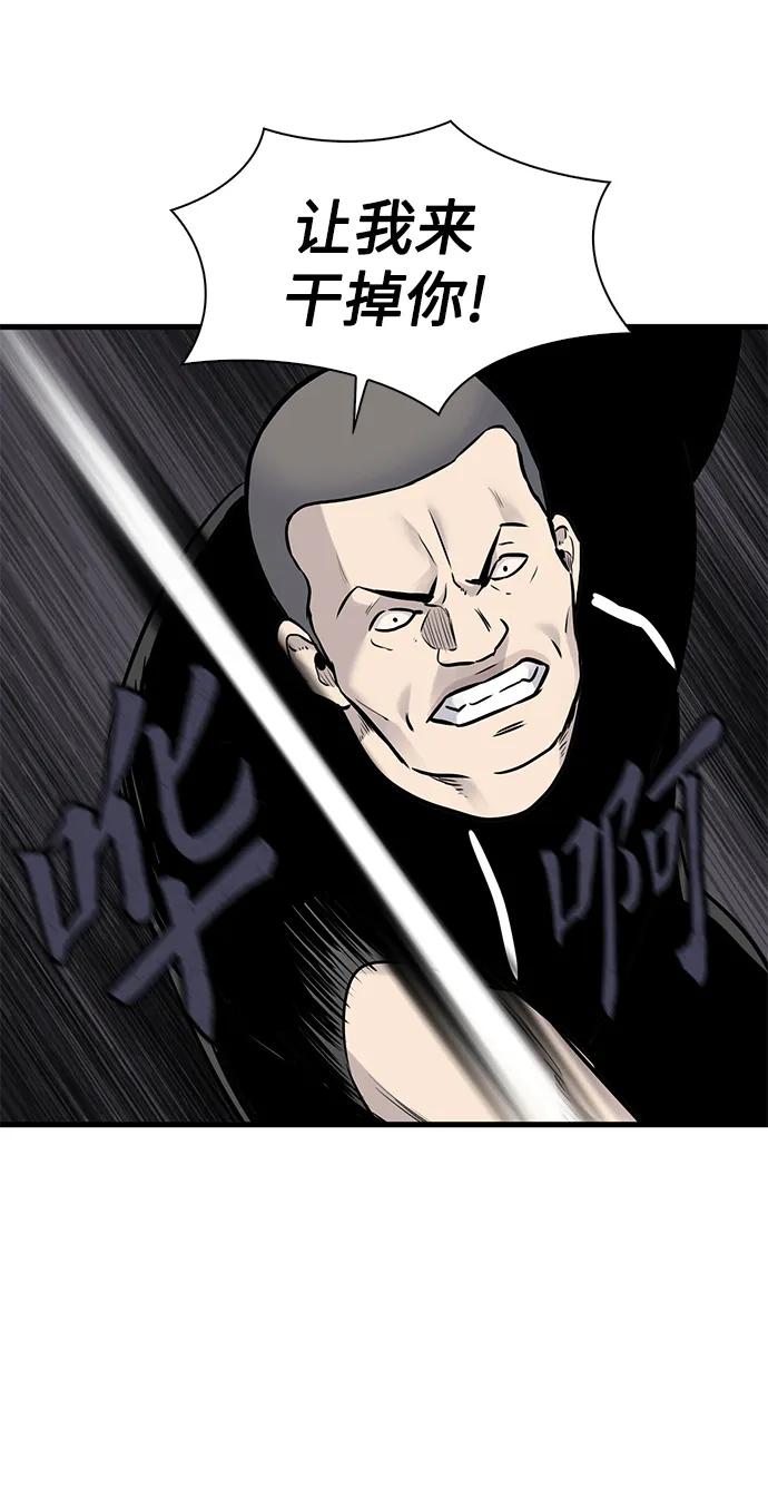第34话13