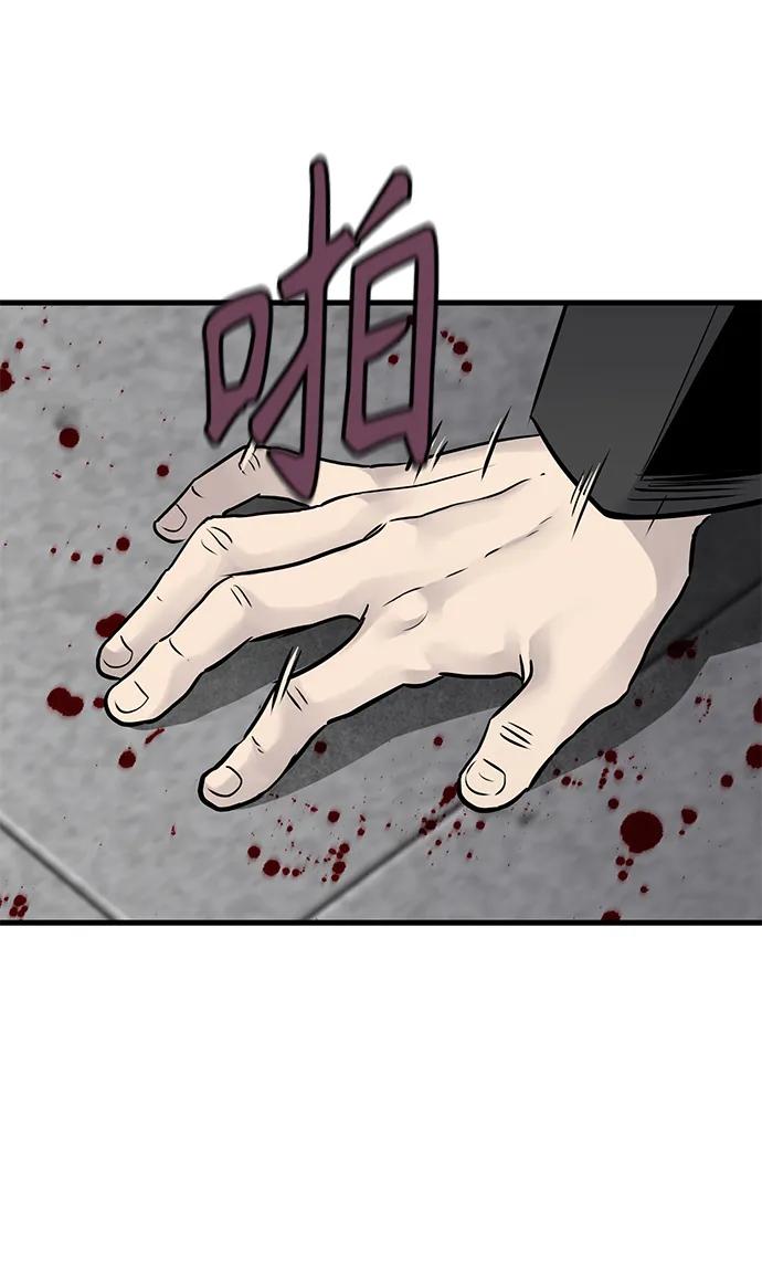 第34话2