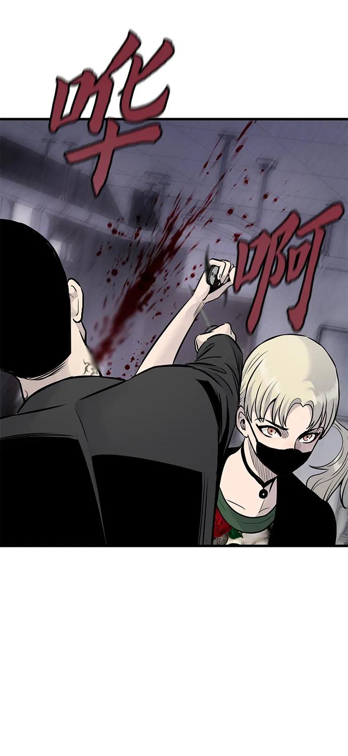第34话23