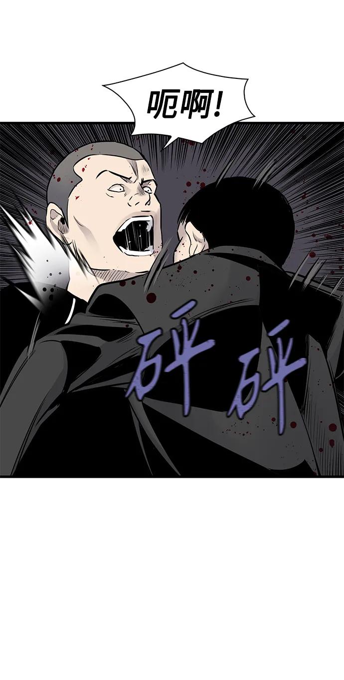 第34话29