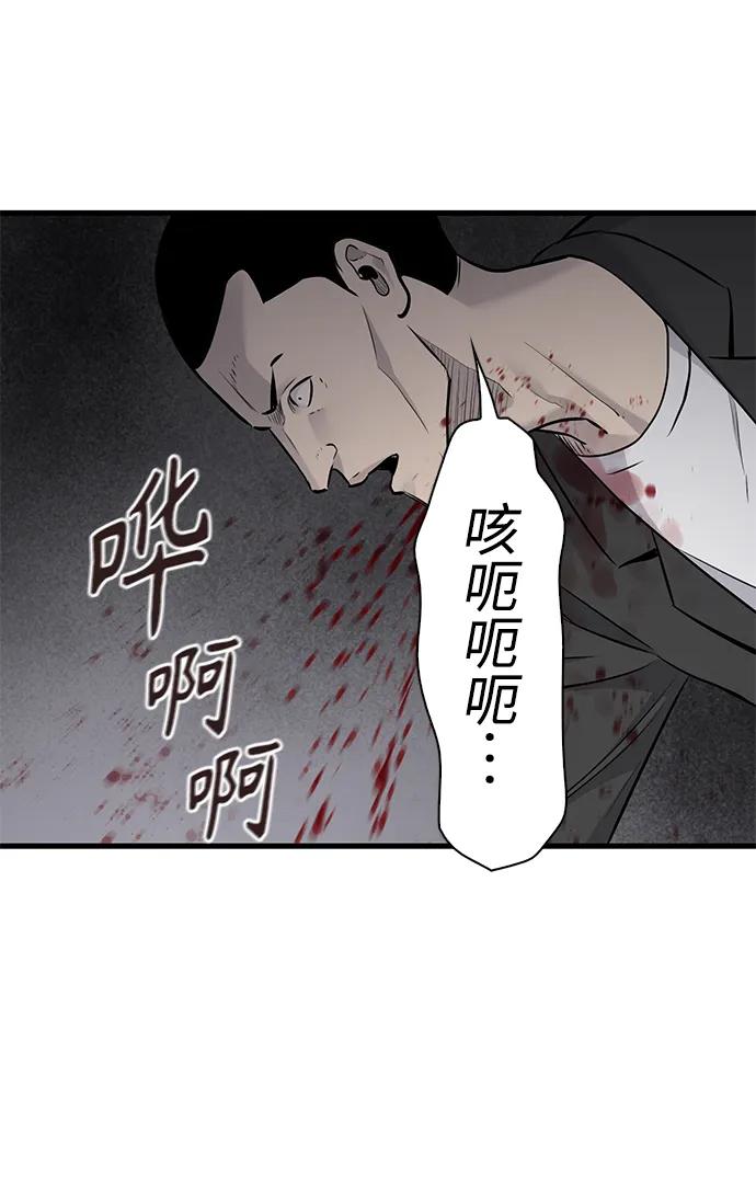 第34话3