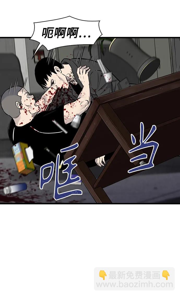 第34话31