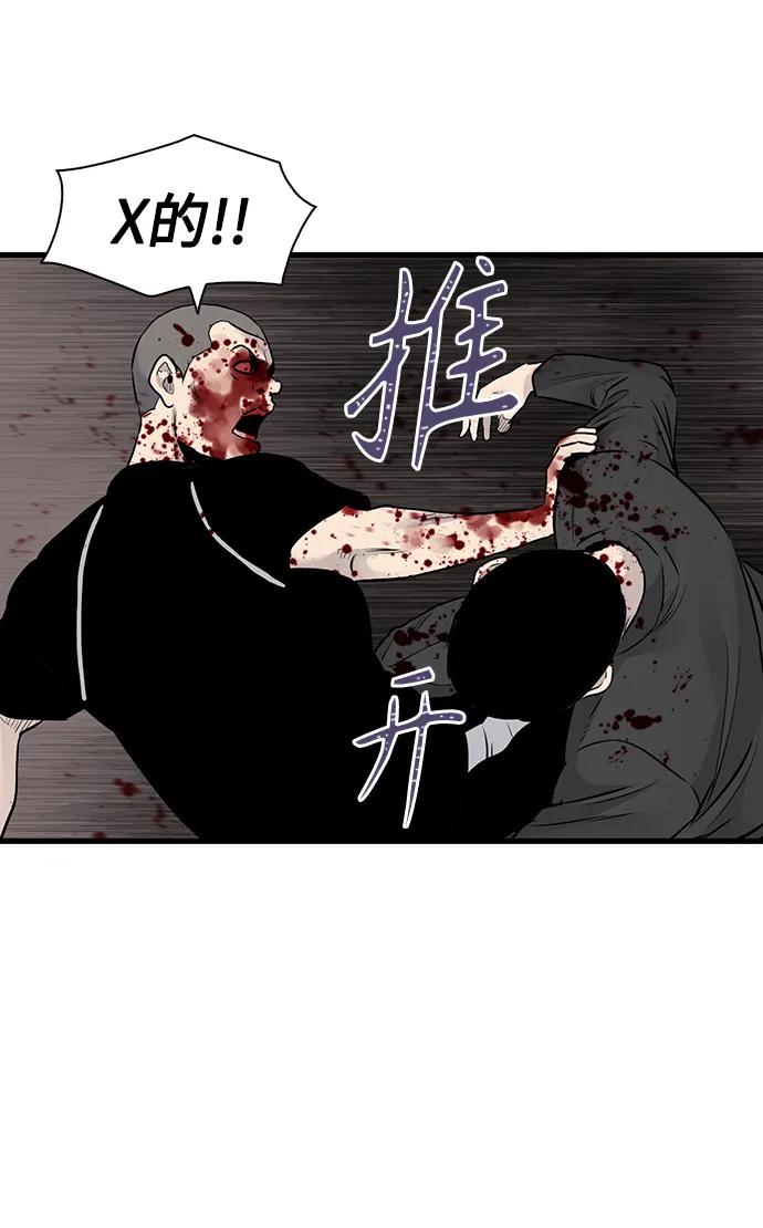 第34话33
