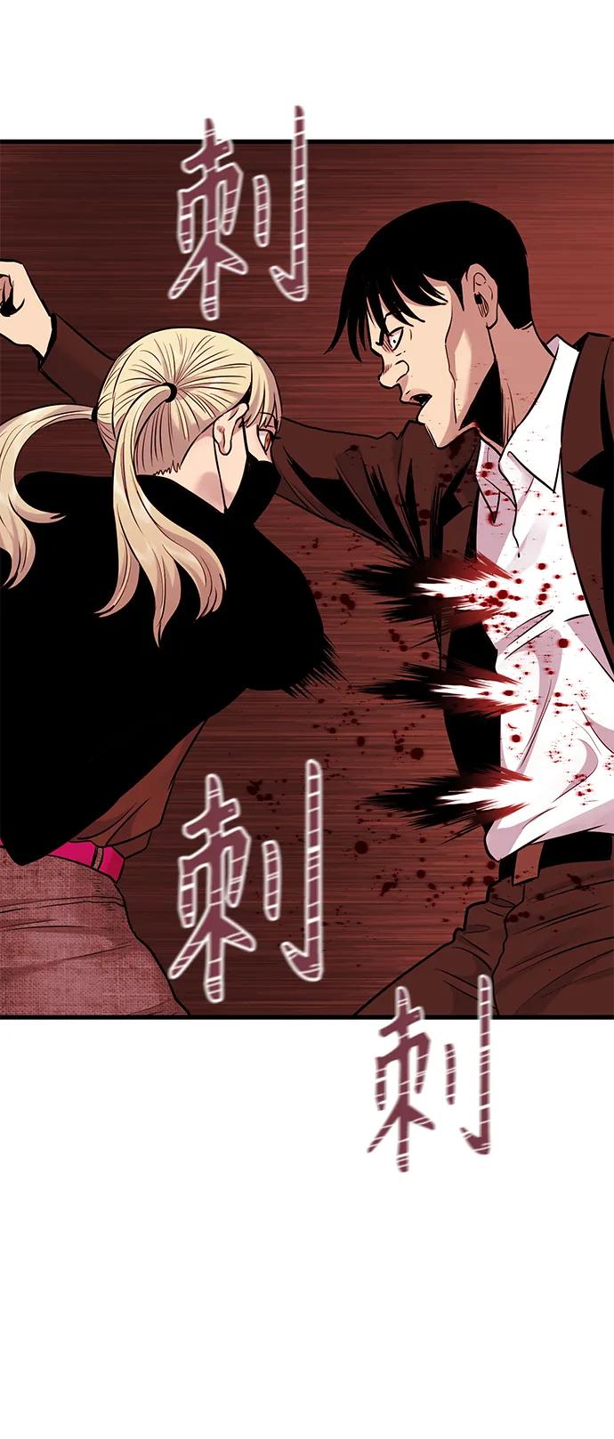 第34话45