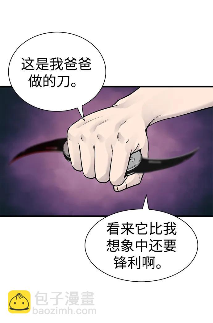 第34话5