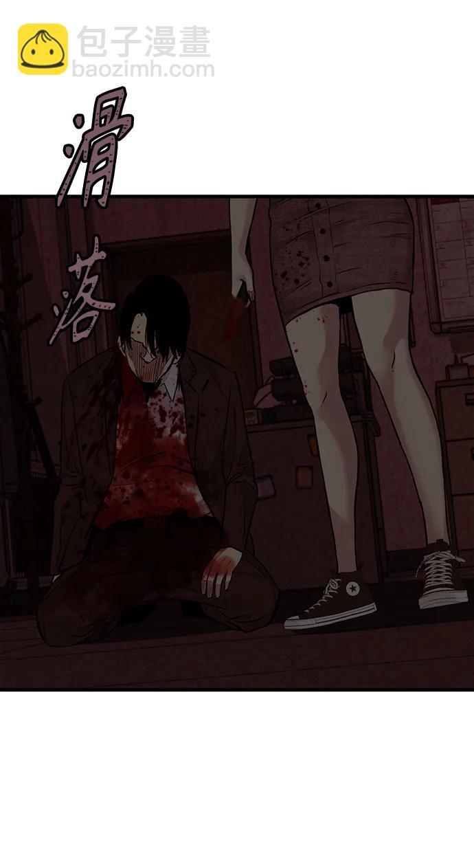 第34话51