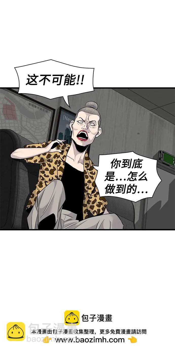 第34话53