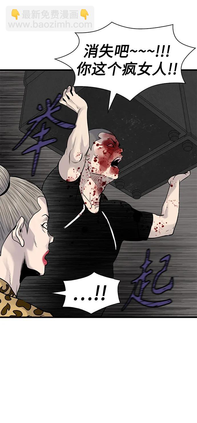 第34话54