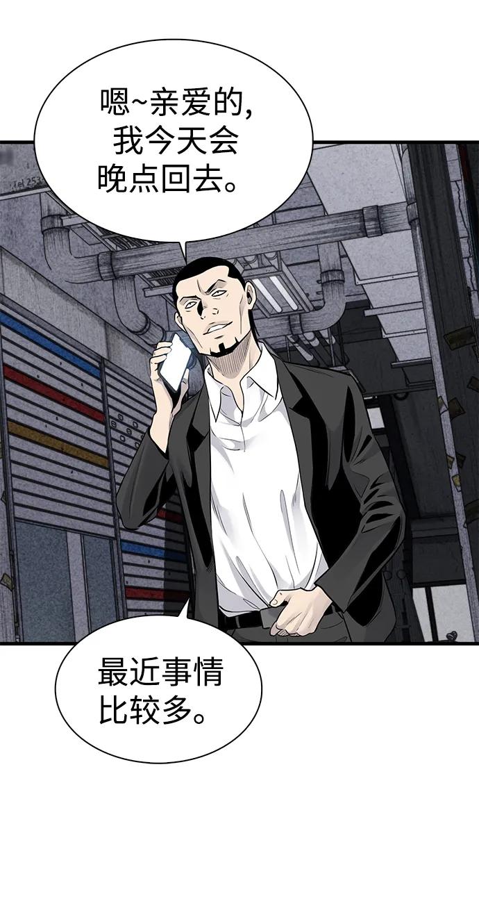 第34话57