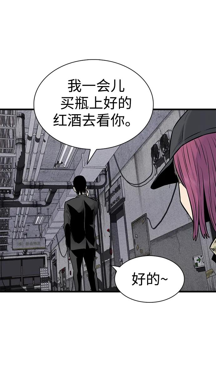 第34话58